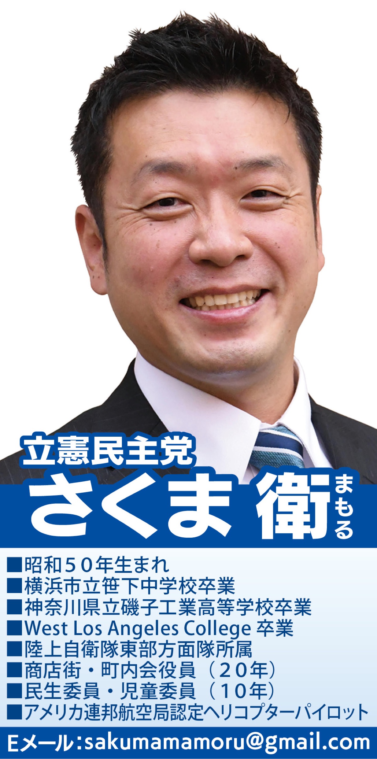 なぜ街づくりが大切なのか