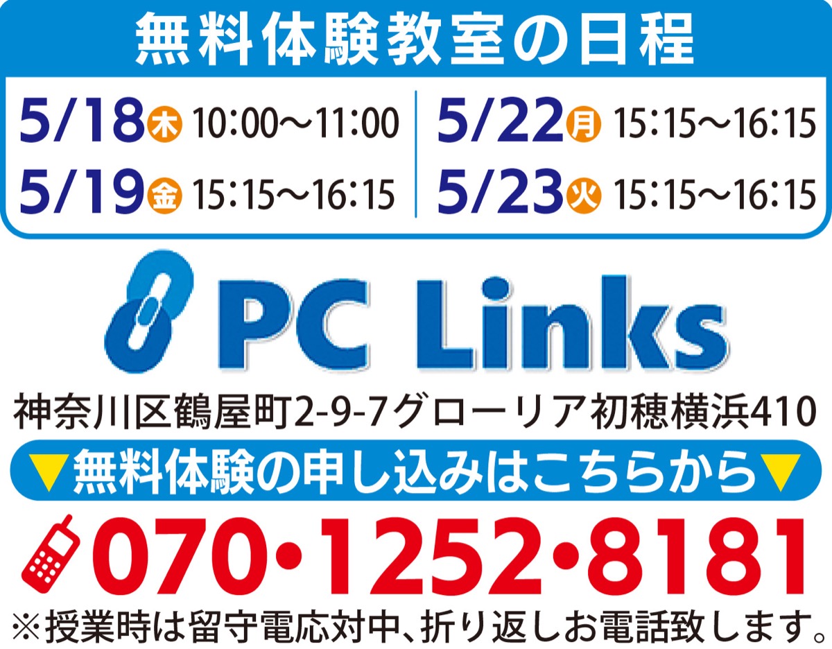 シニアのための無料体験会 (写真2)