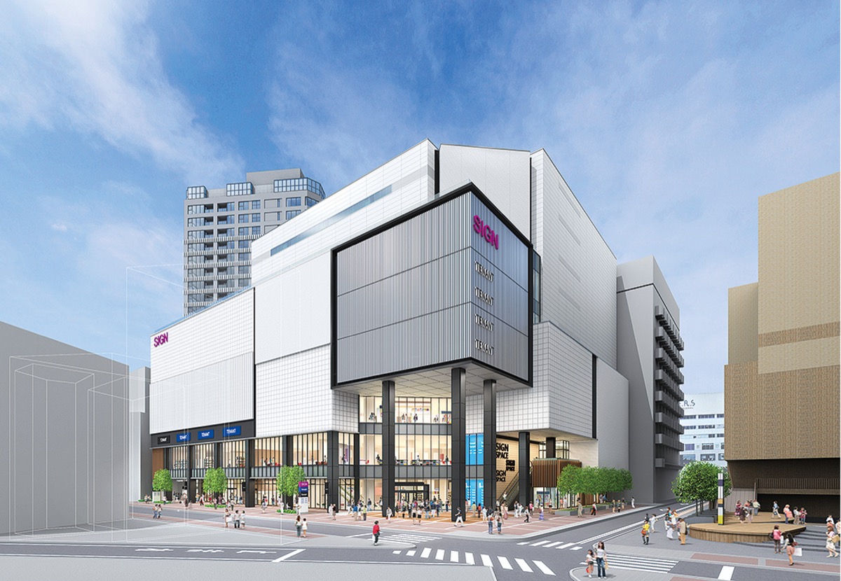 ｢まち育て｣を共に