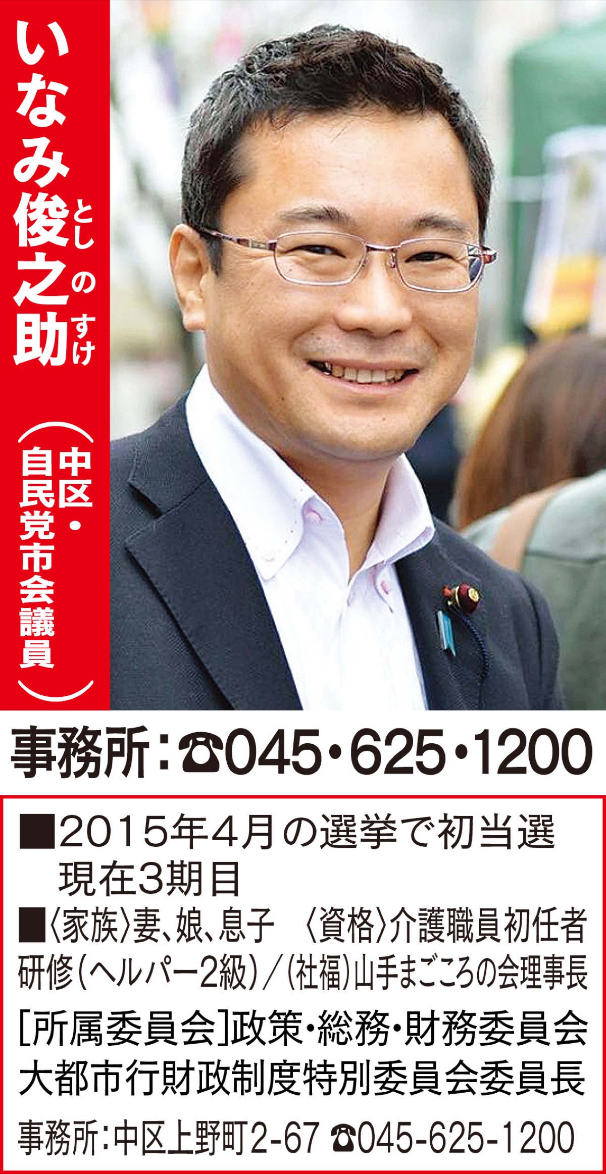 本牧市民プールに多目的更衣室