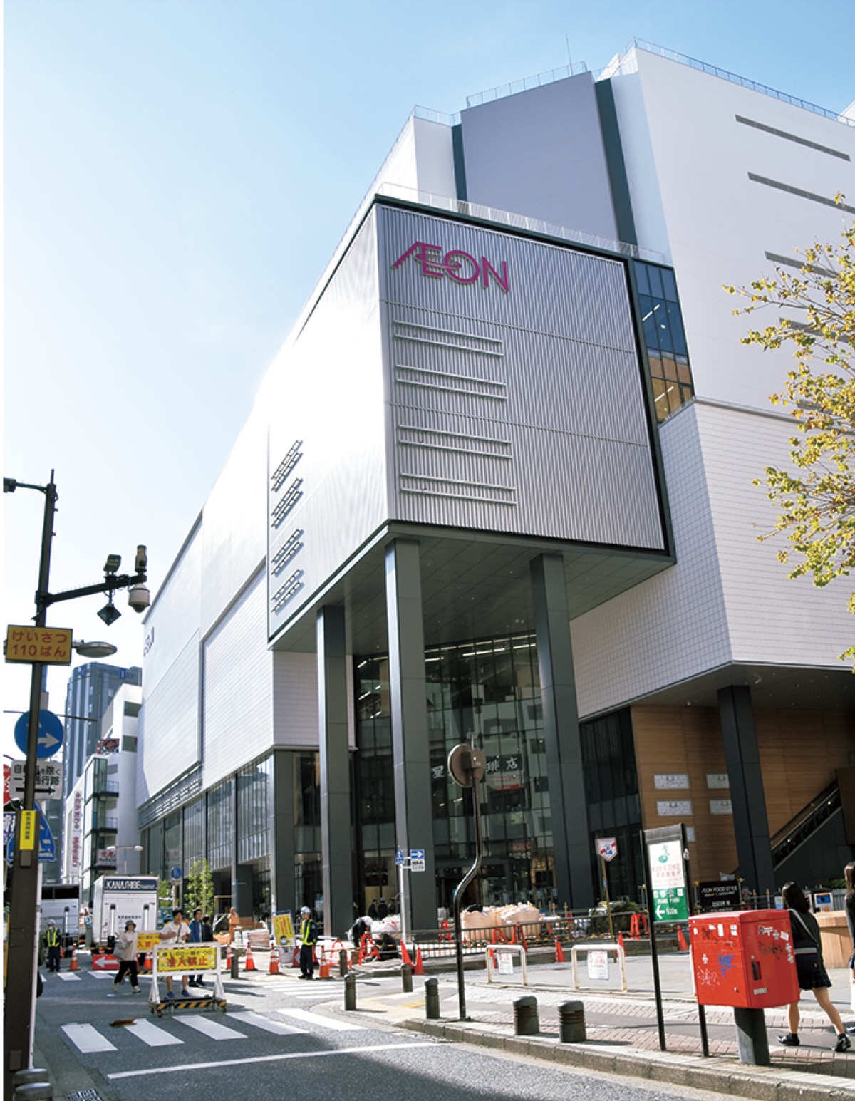 横浜駅西口 イオンモール１階、開店へ 27日に食品スーパー | 中区