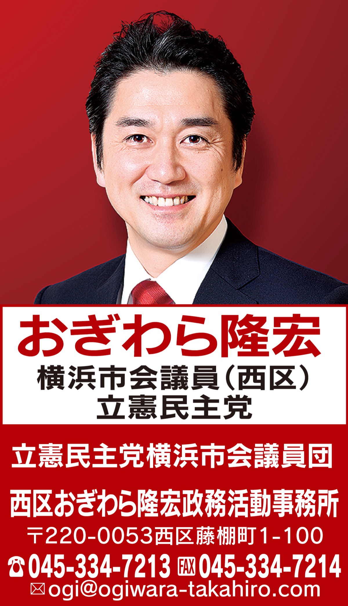 オストメイトとして