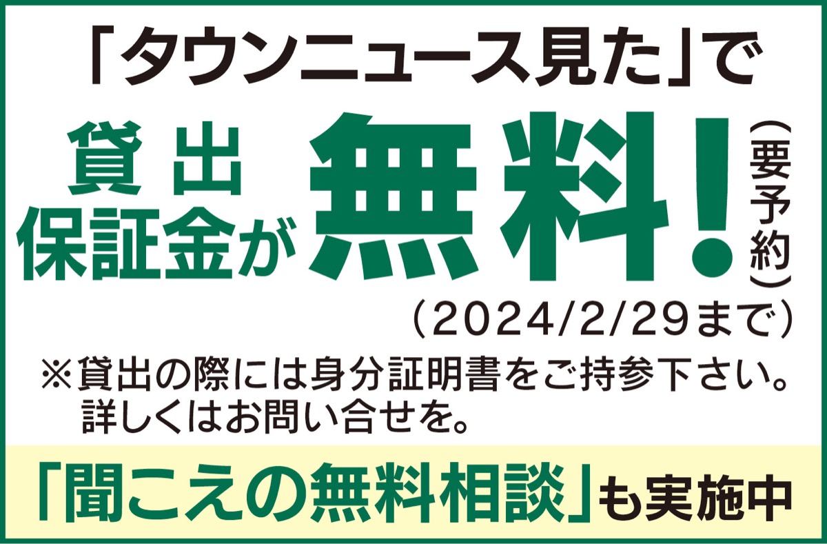 ”見せない補聴器”が好評 (写真2)