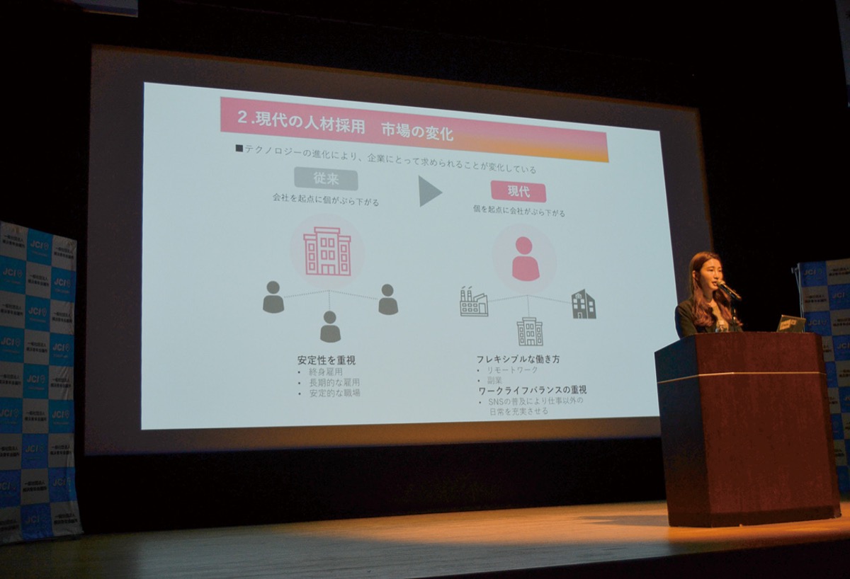 最新の就活事情を解説する北畠さん