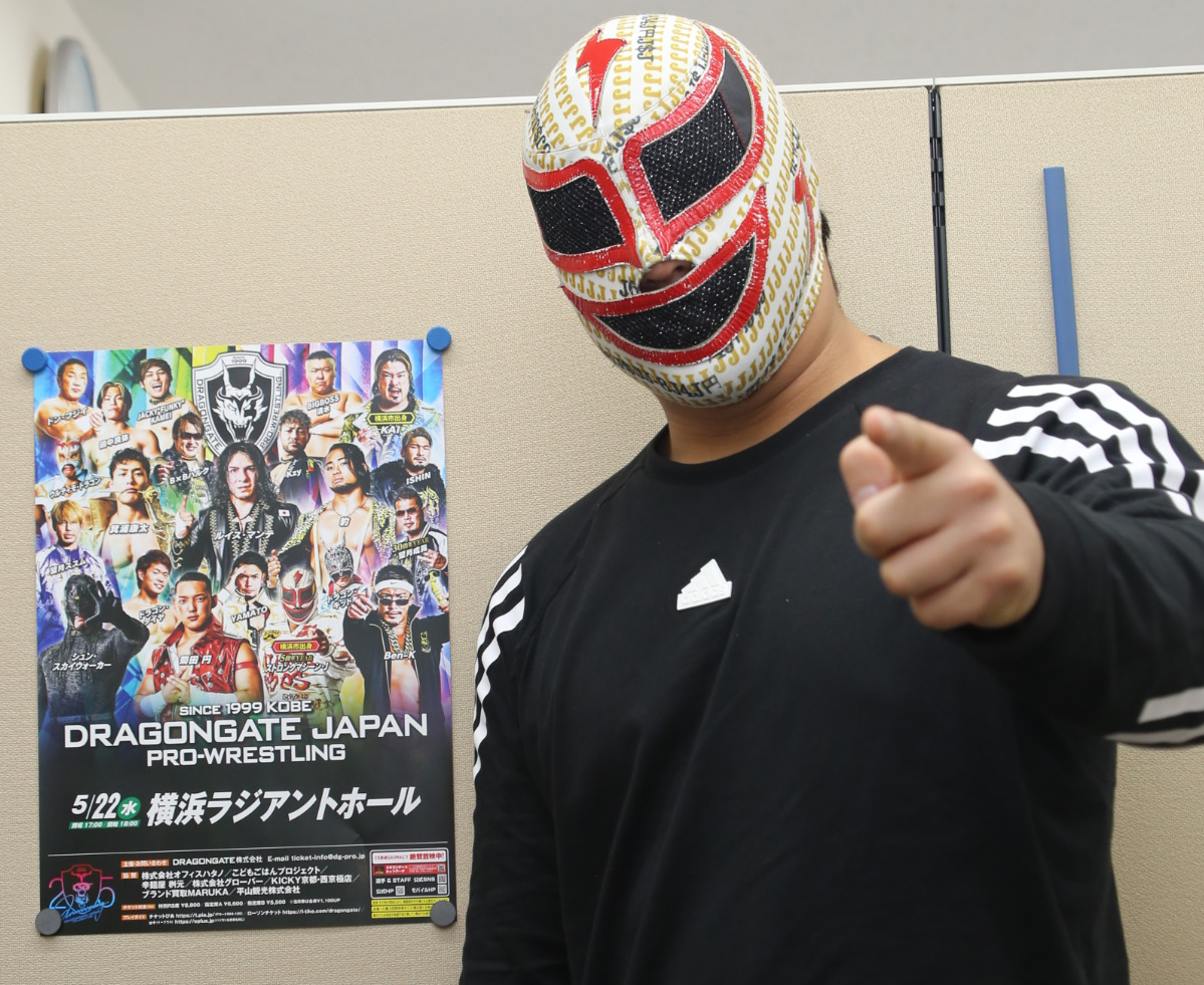 ドラゴンゲートが5月22日にラジアントホール大会 横浜出身ストロング