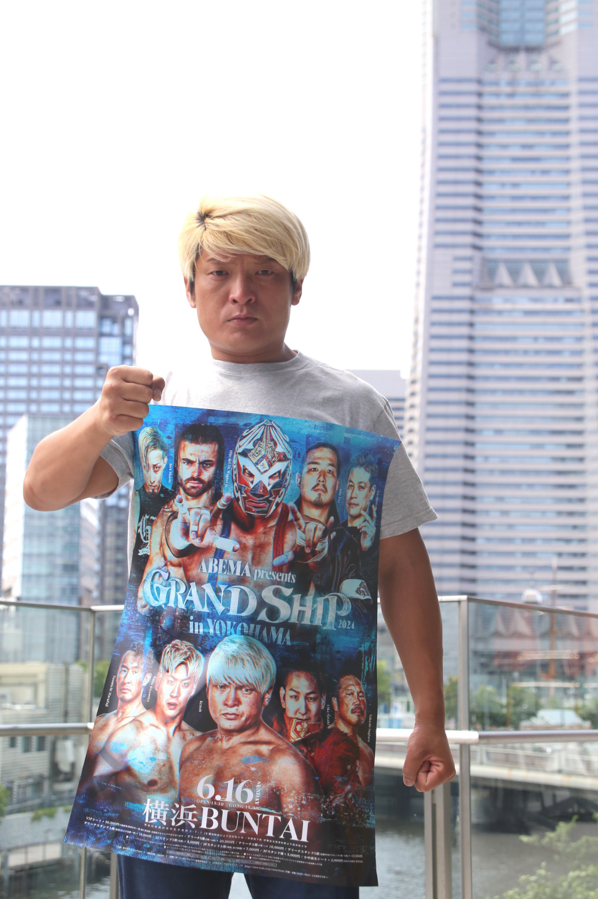 プロレス｢NOAH｣が6月16日に横浜BUNTAI大会