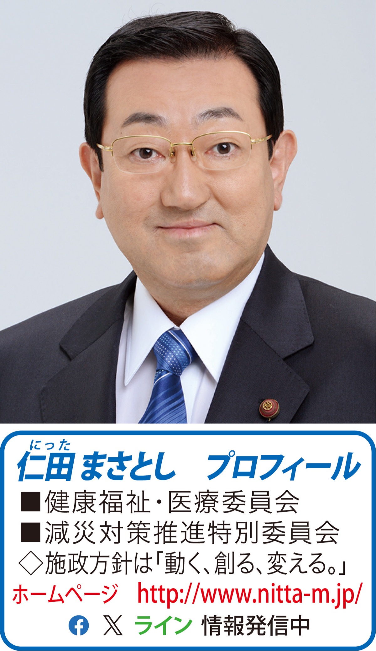 安心できる妊娠出産環境を