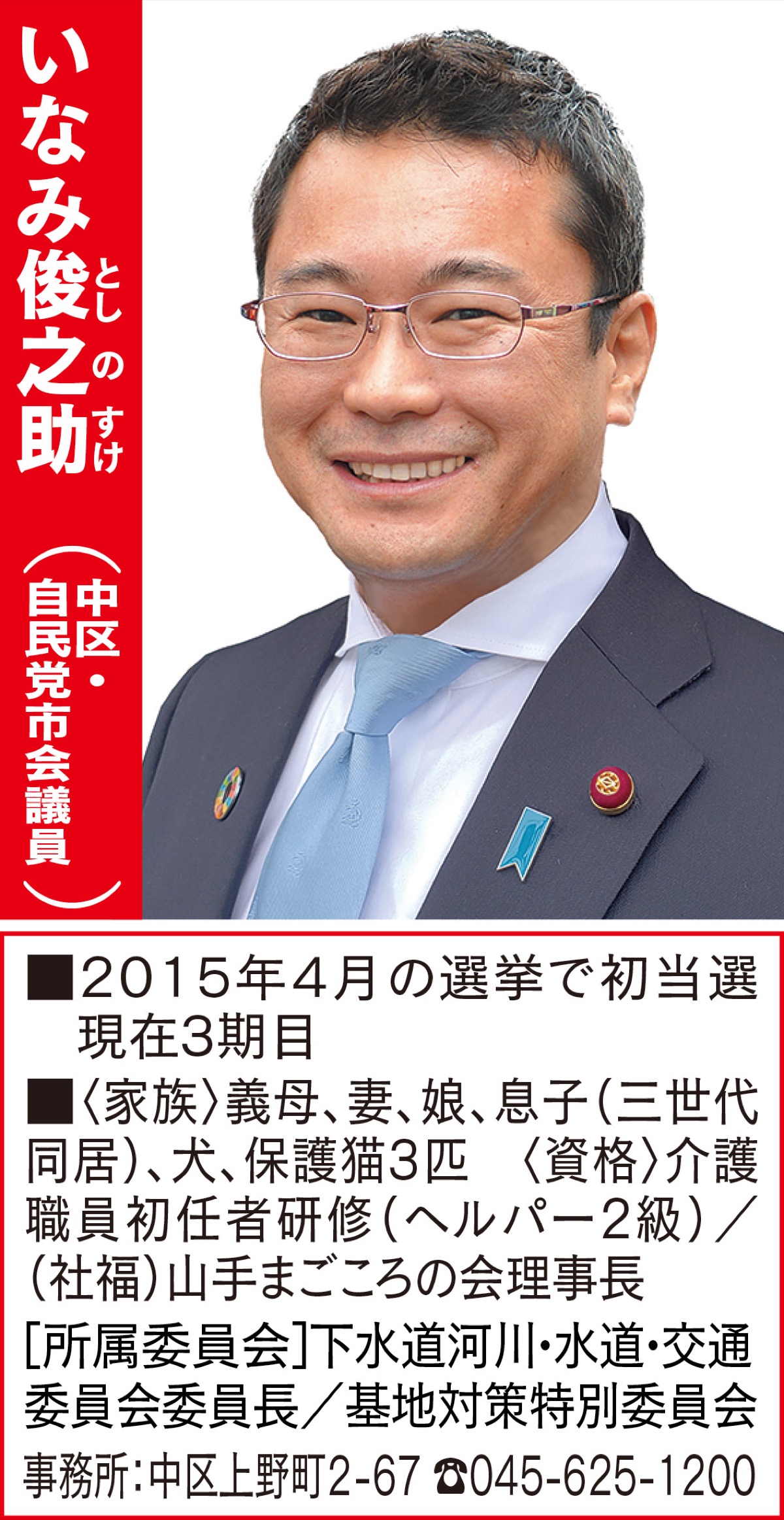 水道システムの財政支援を