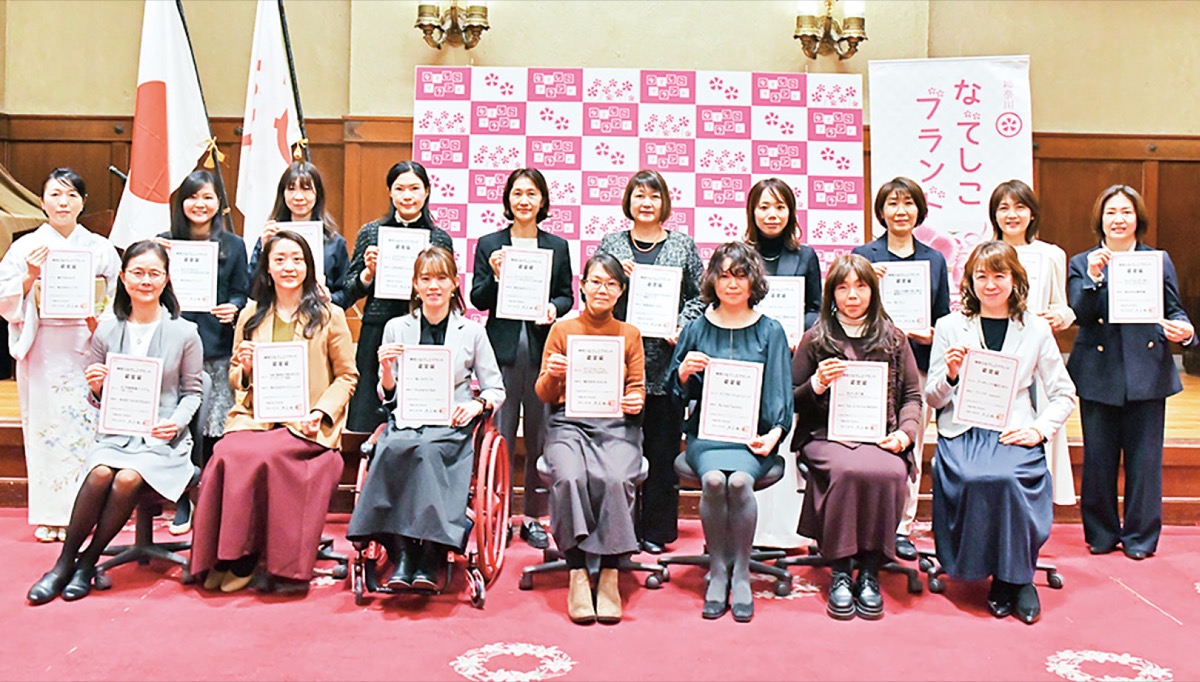 なでしこブランドを募集