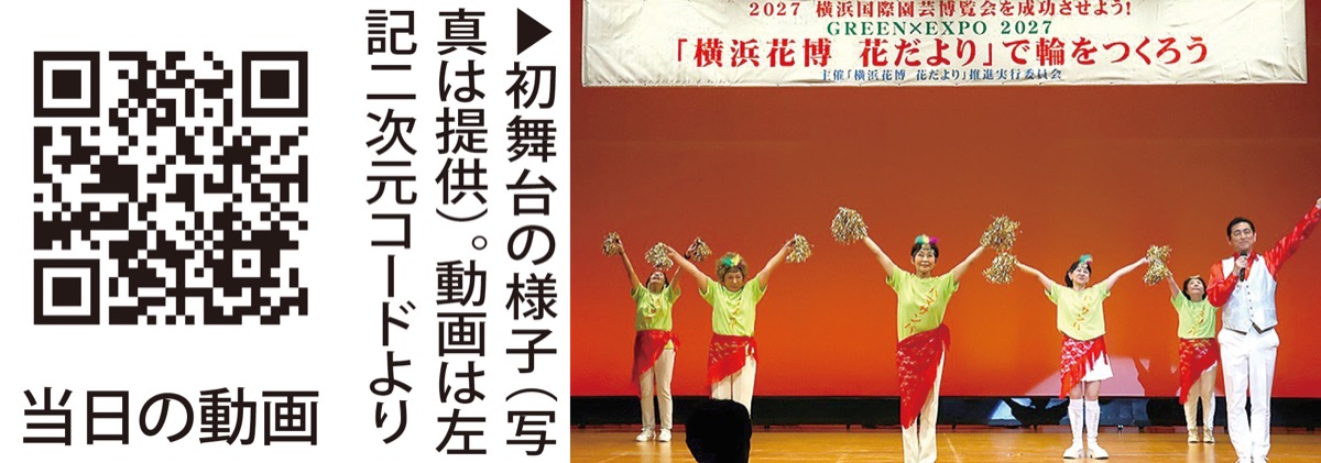 「ハマサンバ」で元気発信 (写真2)