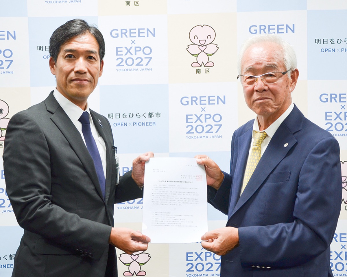 高澤南区長に要望書を手渡す笠原支部長(右)