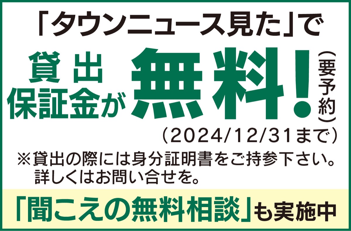 ”見せない補聴器”が好評 (写真2)