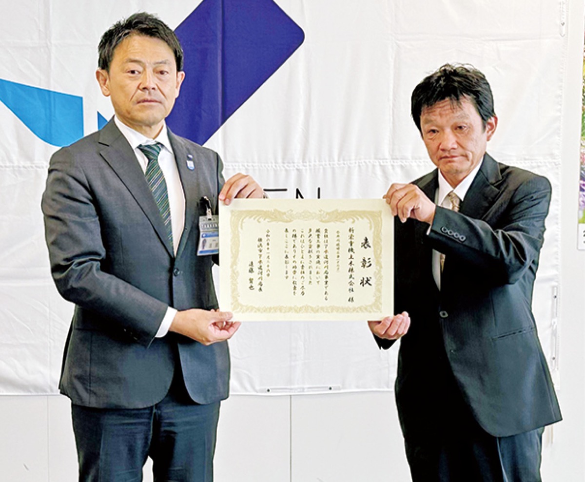 優良事業表彰の様子