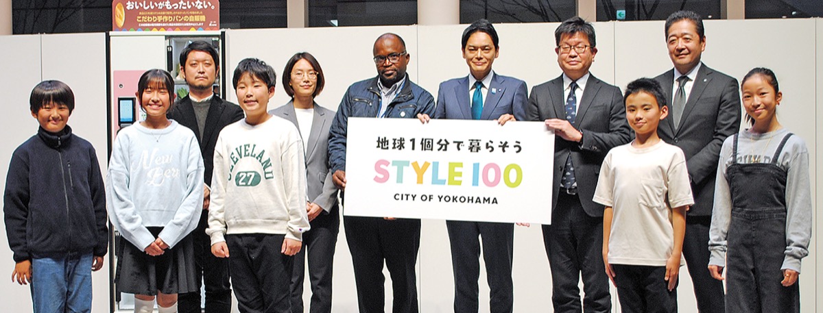 山中市長と発表会の登壇者