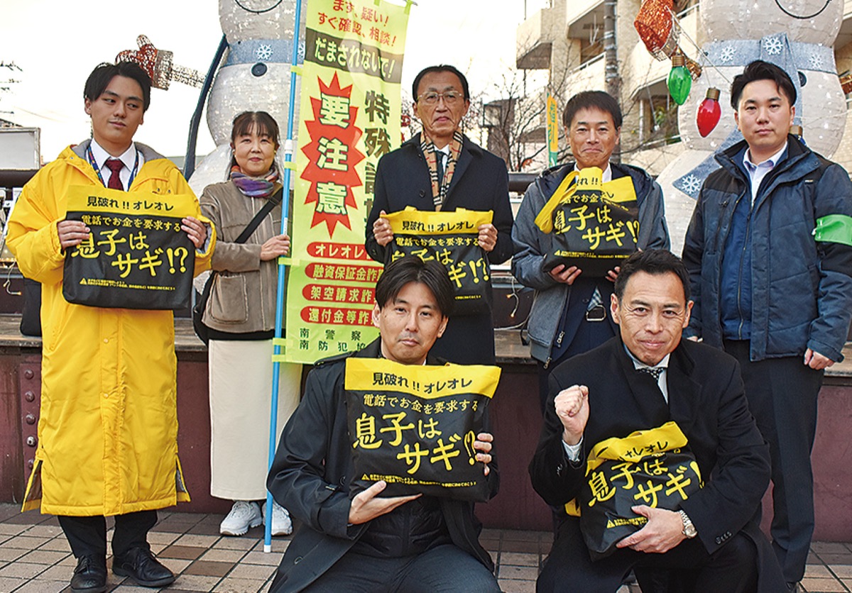 参加した加盟店スタッフら
