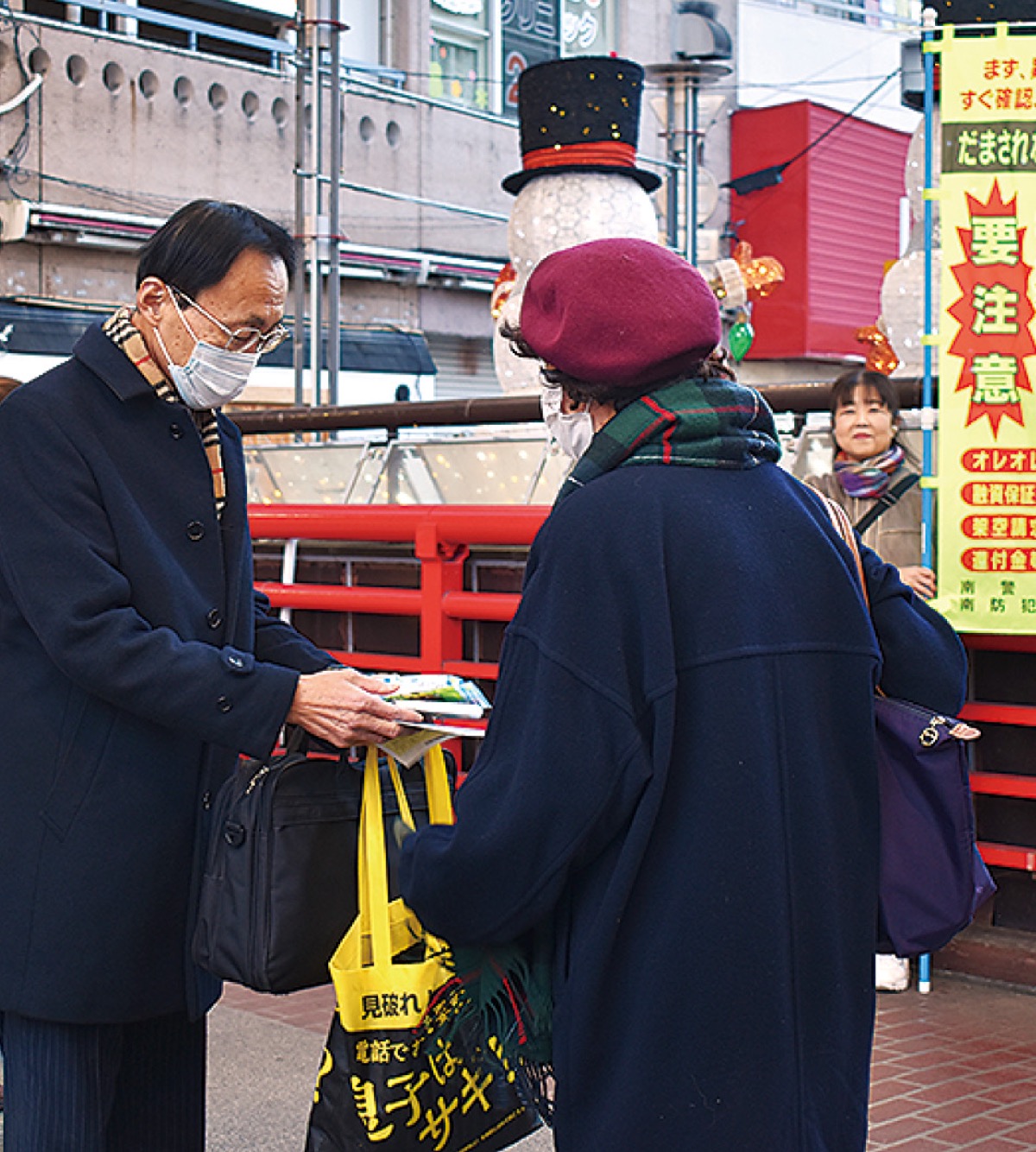 買い物客に啓発物を配布