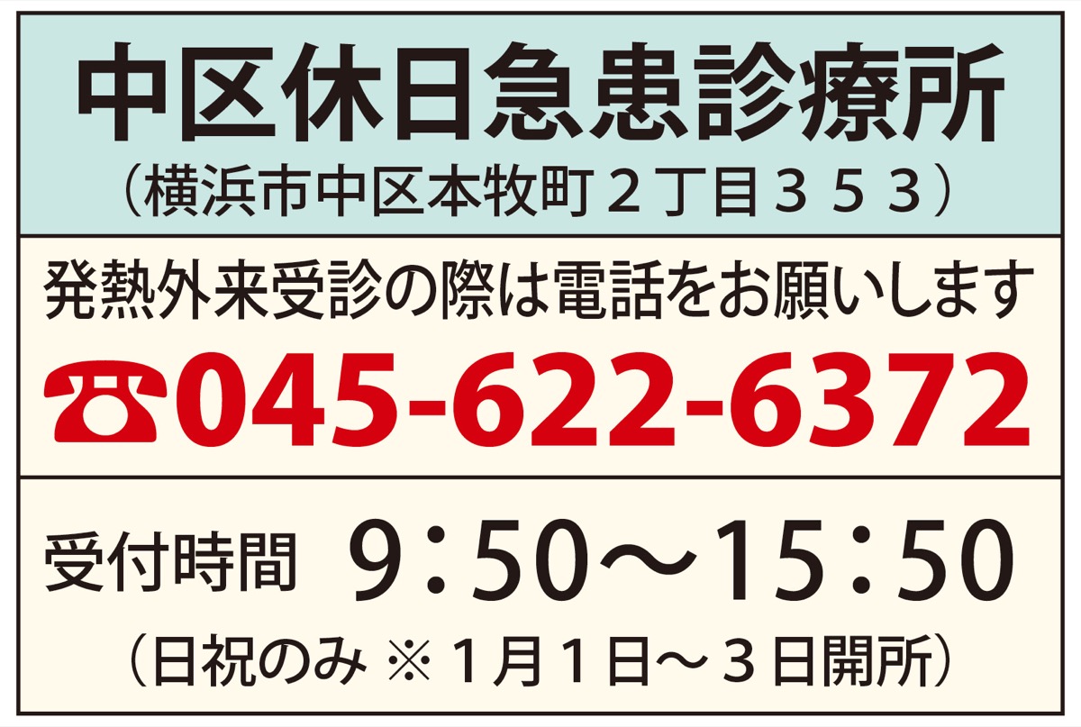 相談できるかかりつけ医を (写真2)