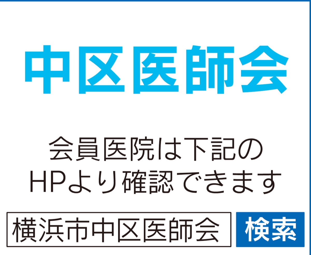 相談できるかかりつけ医を (写真3)
