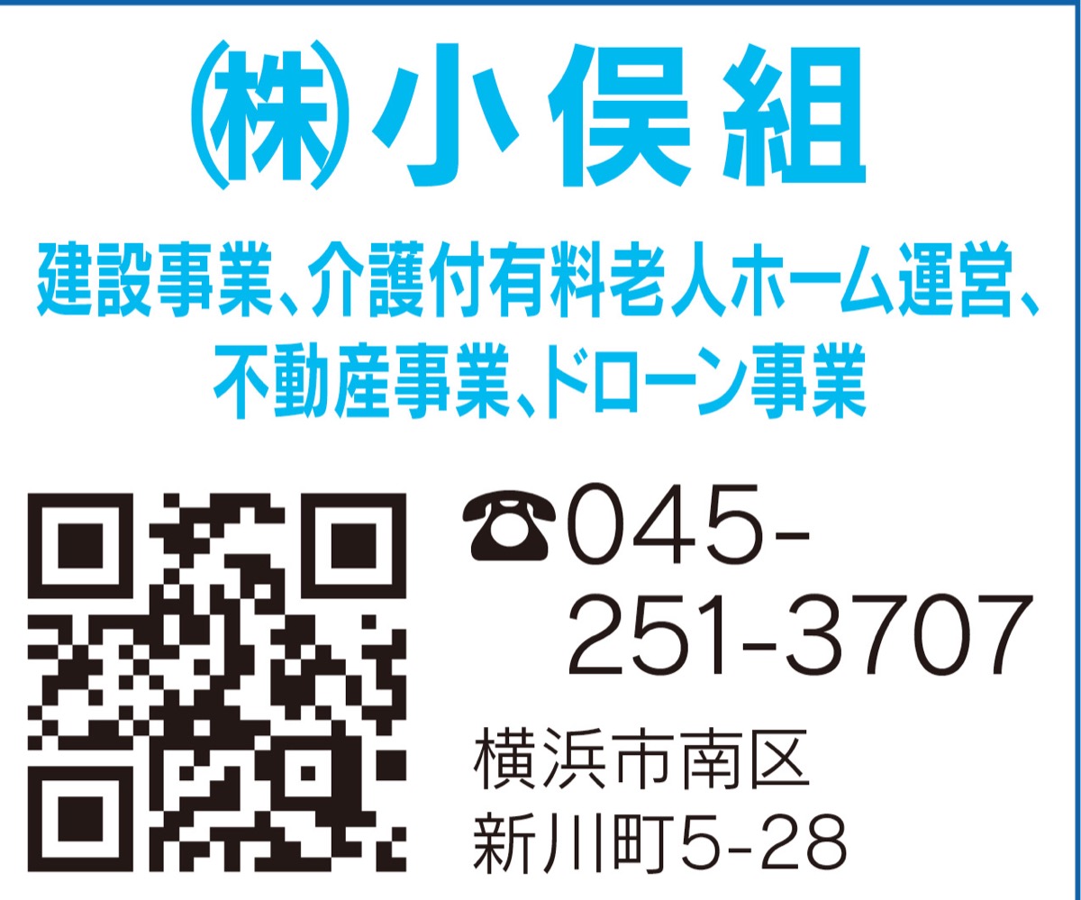 建設・介護に新たな風を (写真3)