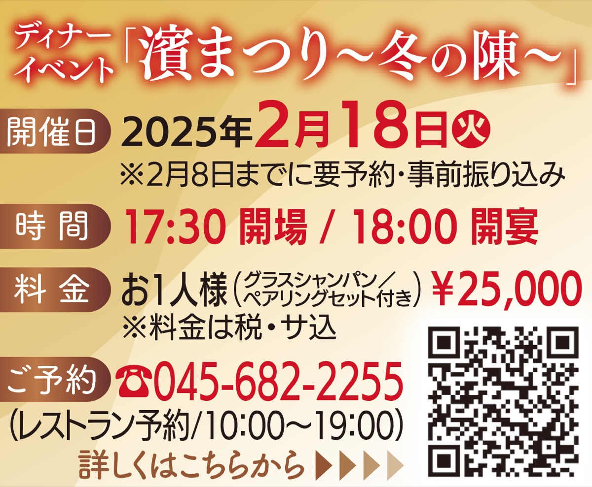 一日限りの夢の饗宴ライブパフォーマンスも (写真3)