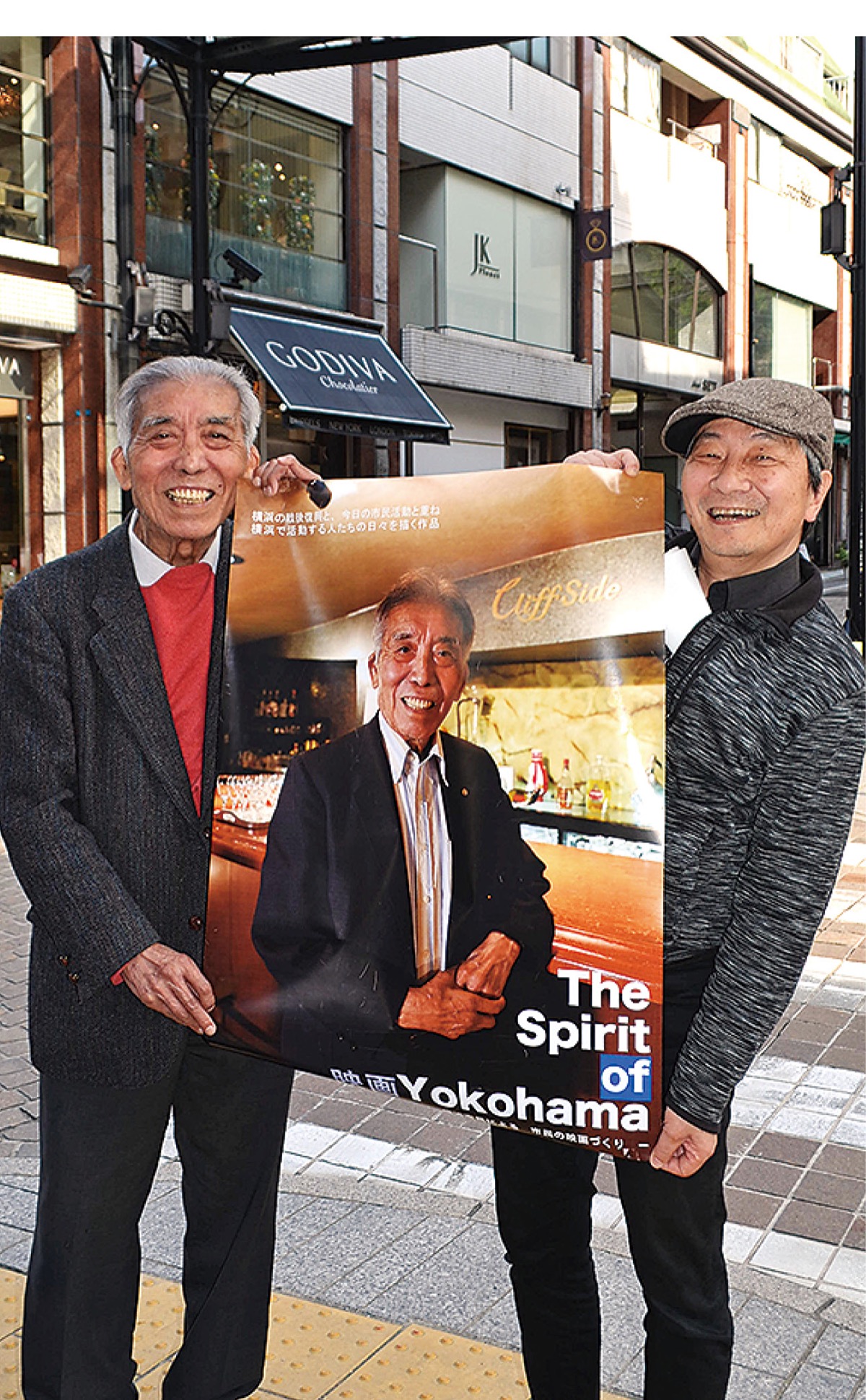 市民活動描いた映画完成