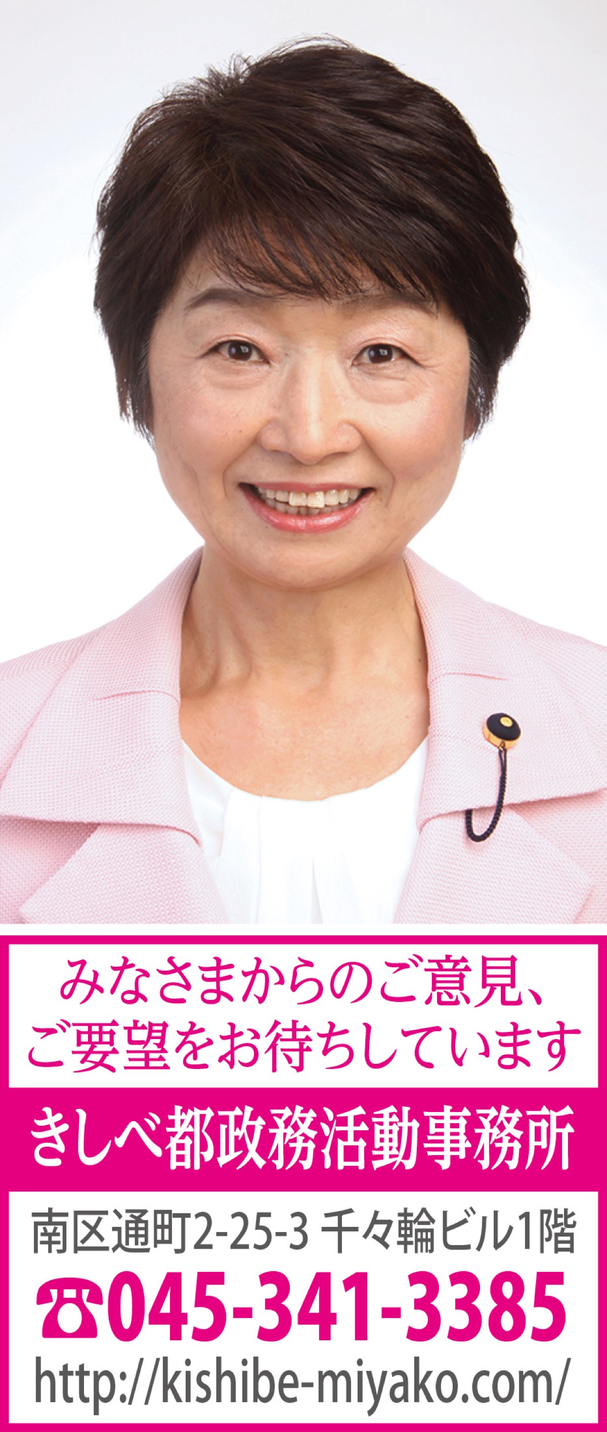 情報共有システム開発へ