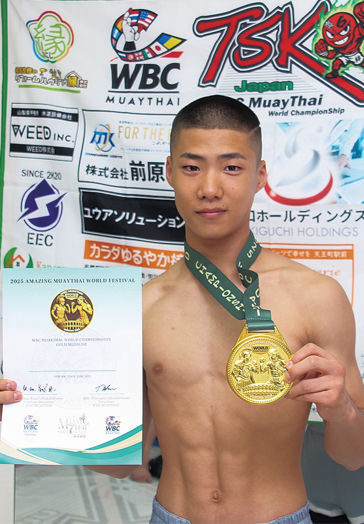 ムエタイ世界大会で優勝