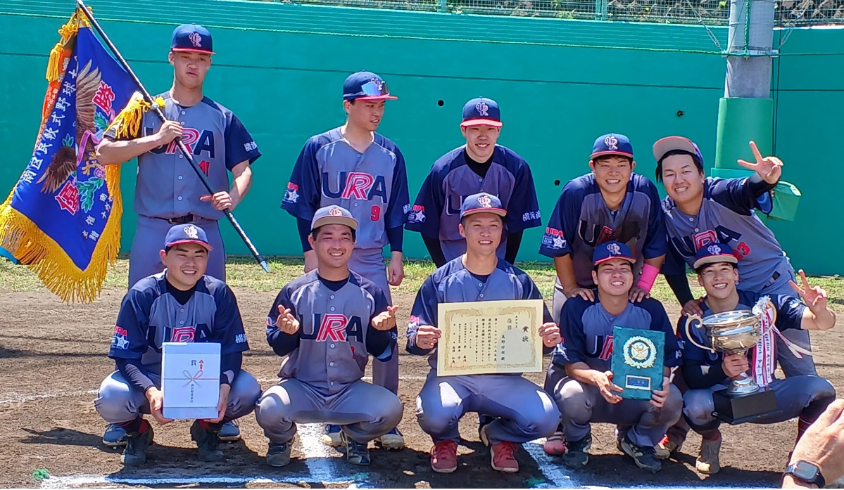 裏野球部が優勝