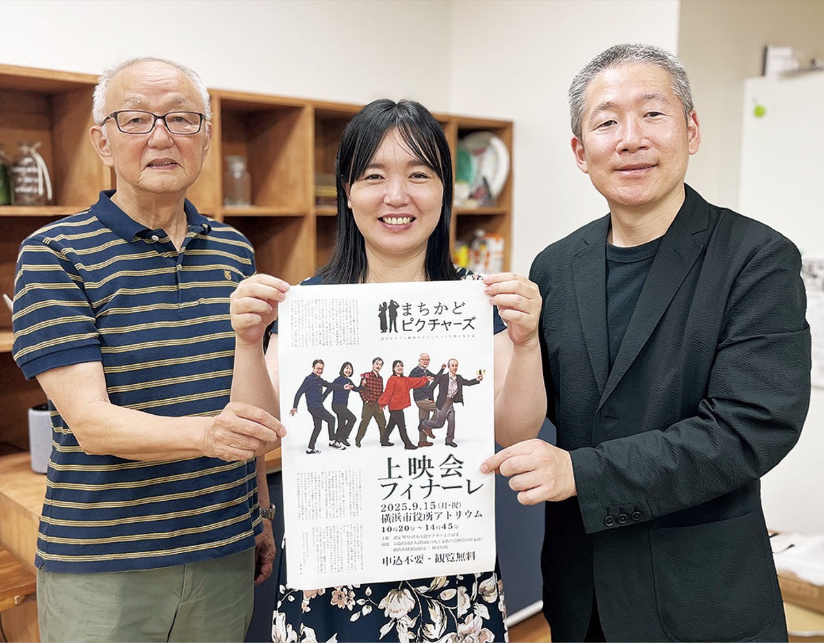 当事者ら動画で紹介