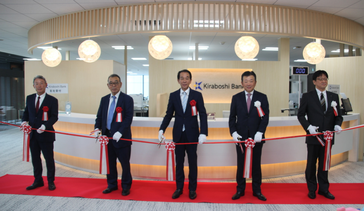 きらぼし銀行がみなとみらいに