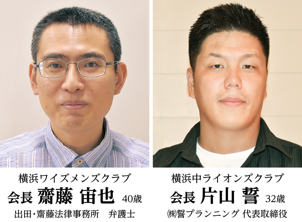 地元奉仕団体　新会長の横顔 Vol.6