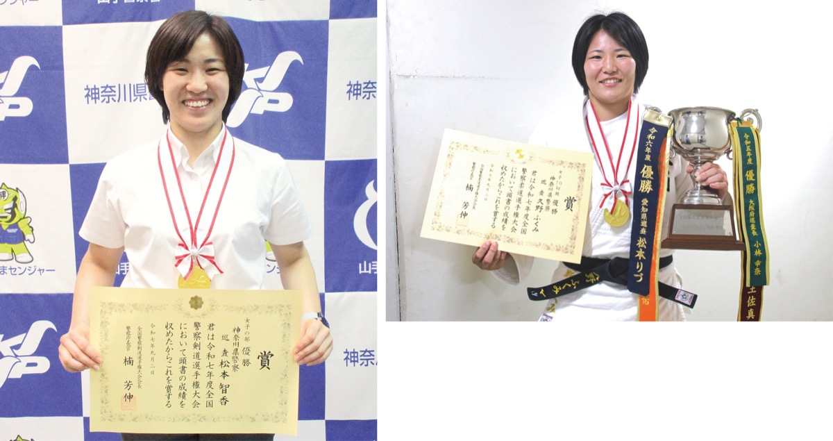 剣道・柔道で日本一