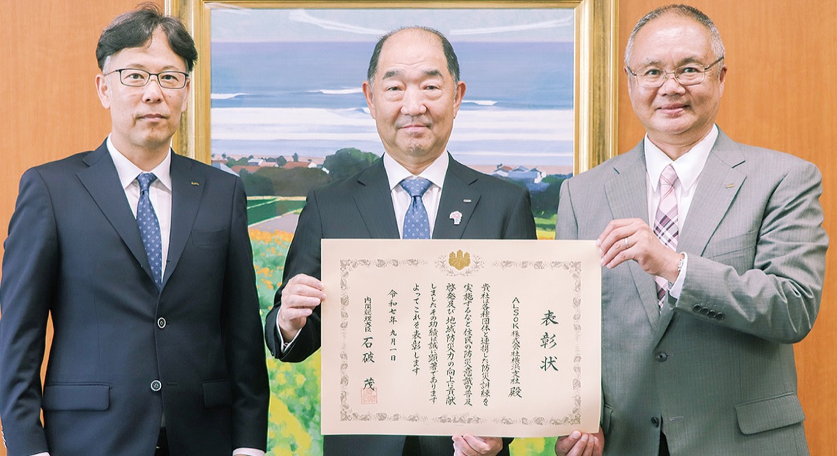 防災で内閣総理大臣賞