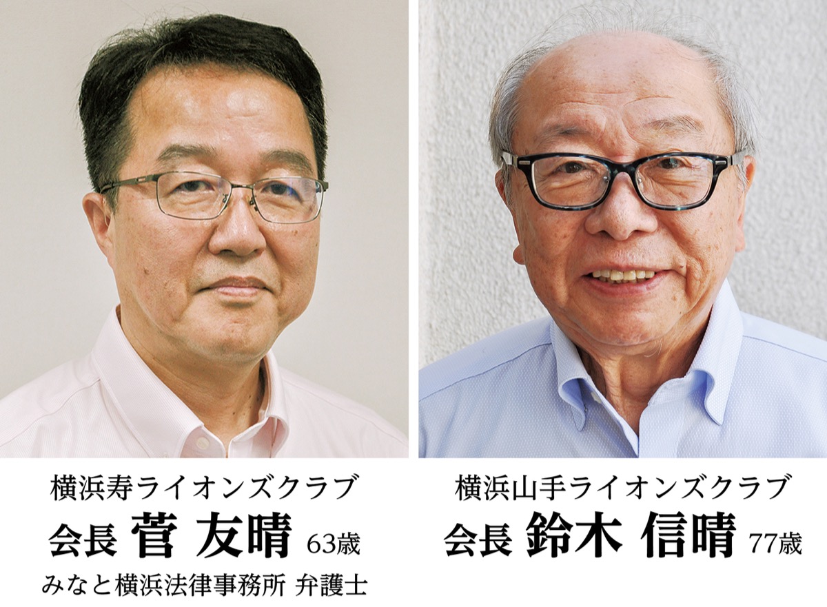 地元奉仕団体　新会長の横顔 Vol.8