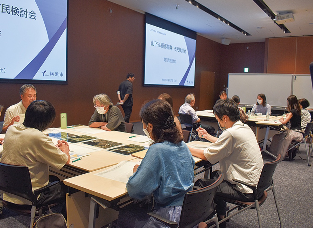 市民検討会が開始