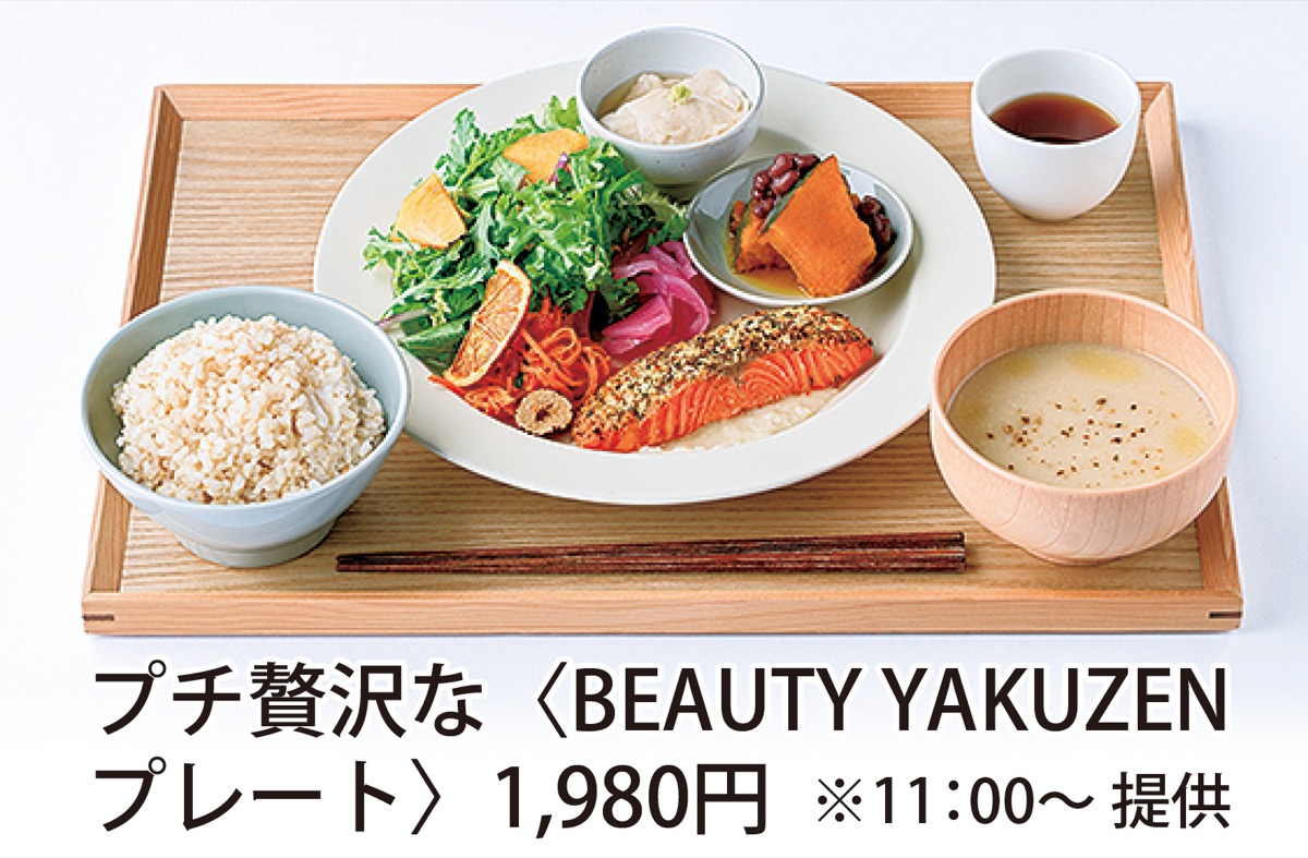 美味しい薬膳で美と健康