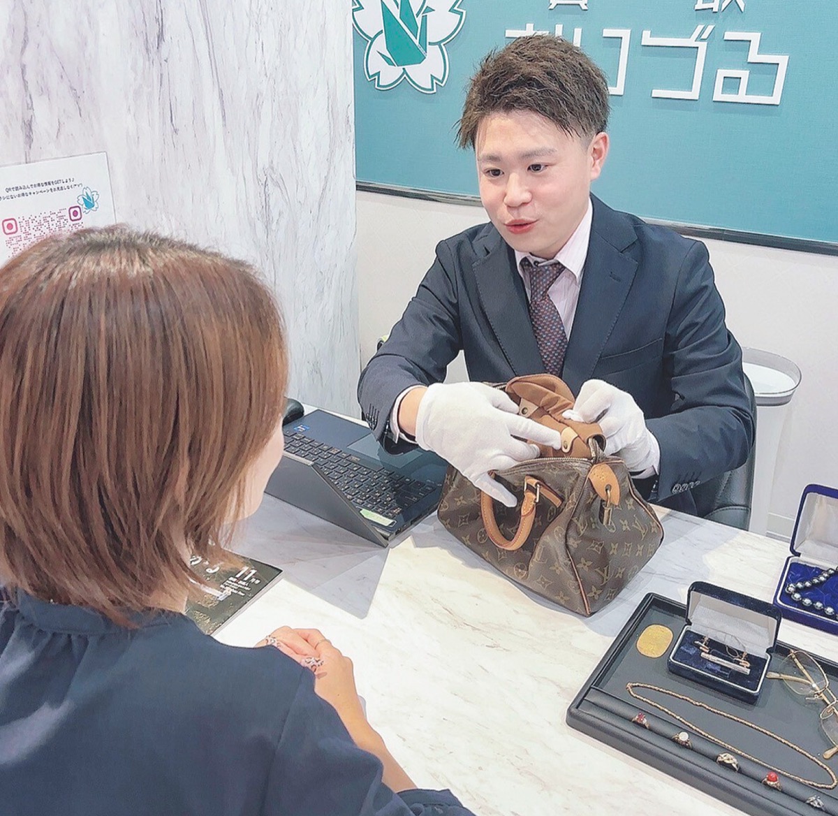 高価買取は今がチャンス