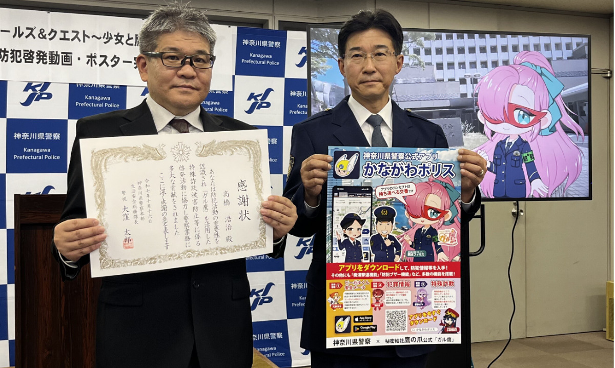 県警と動画で詐欺啓発