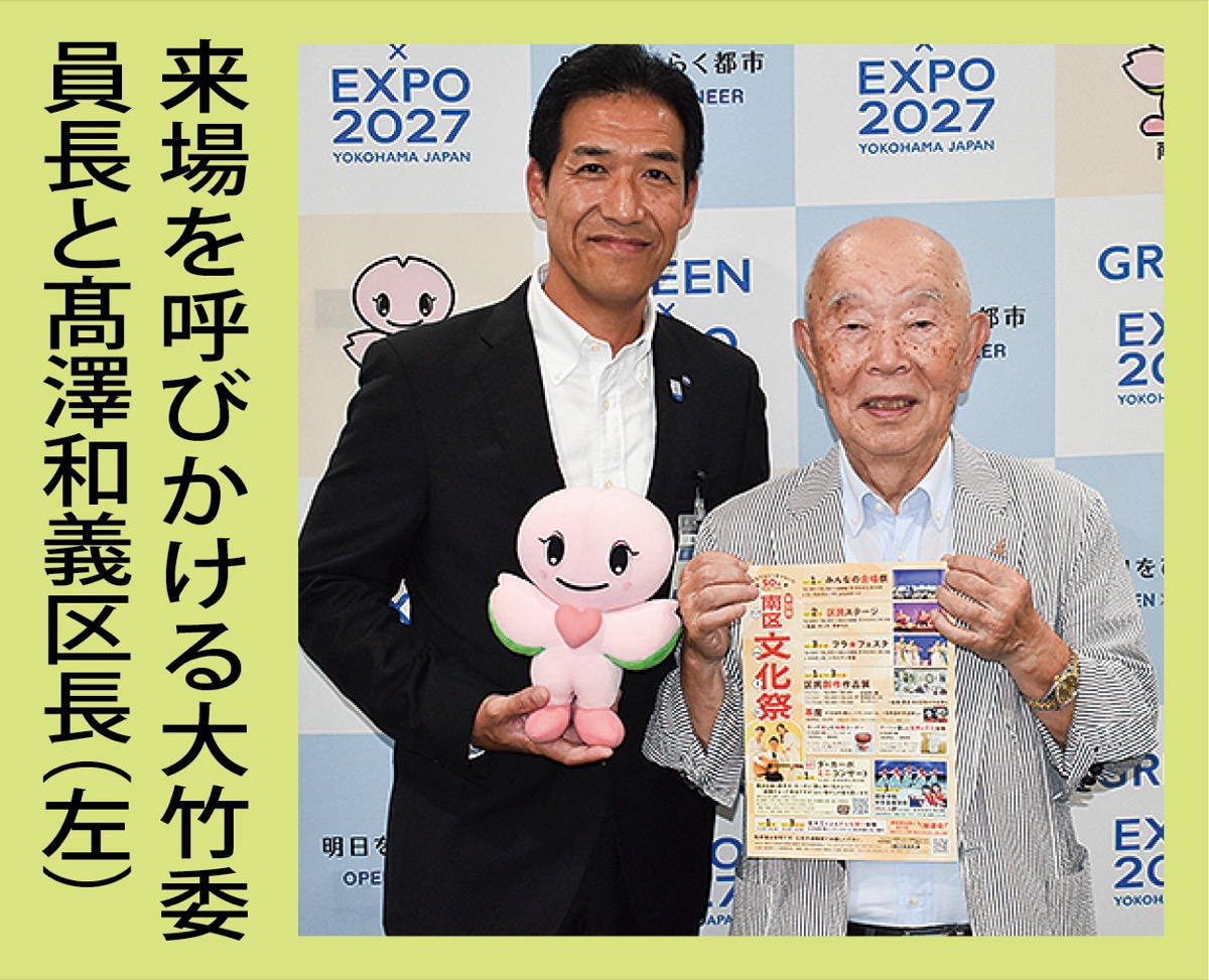 こんにちは区長です。