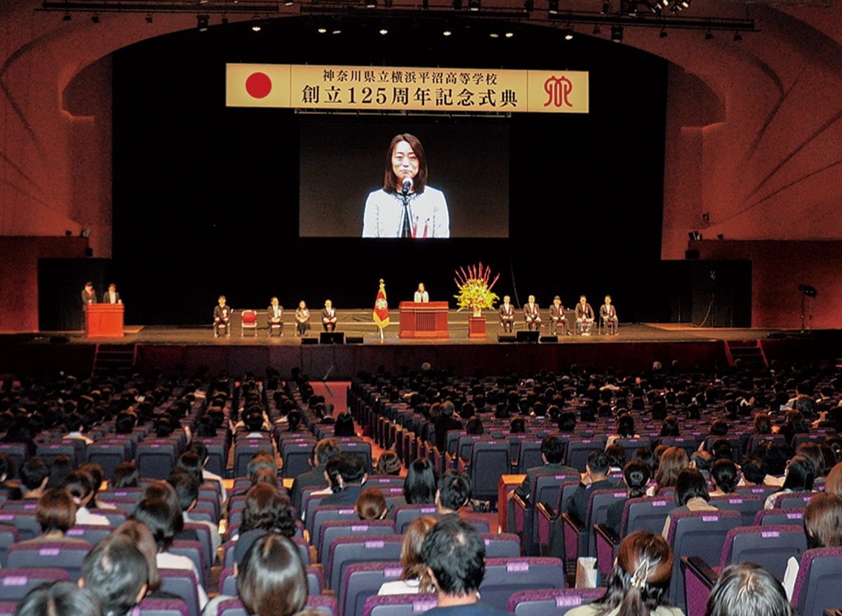 横浜平沼高校が創立125周年