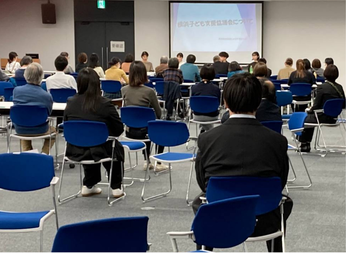 不登校の相談会