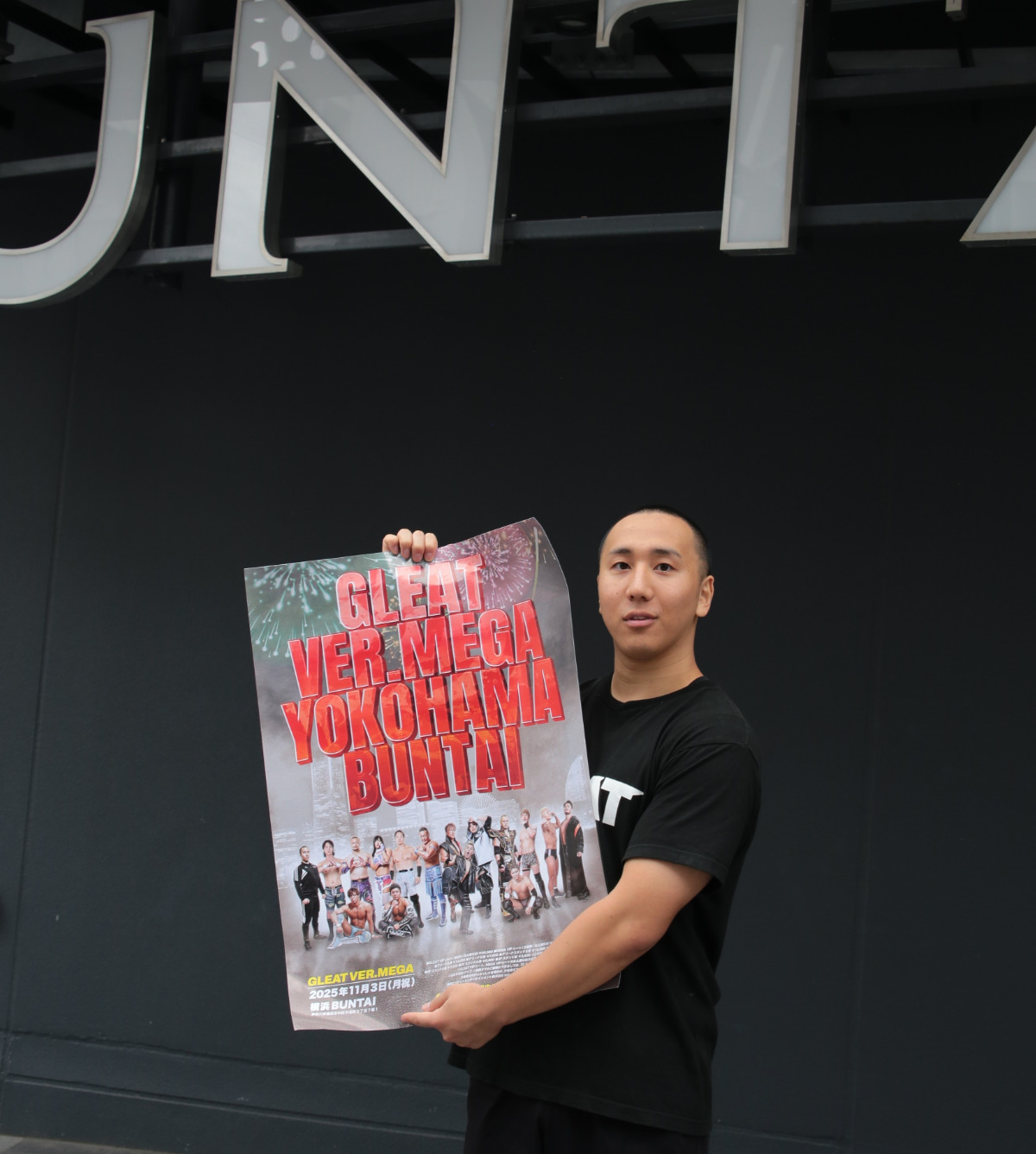 プロレス｢GLEAT｣が11月3日に横浜ＢＵＮＴＡＩ大会