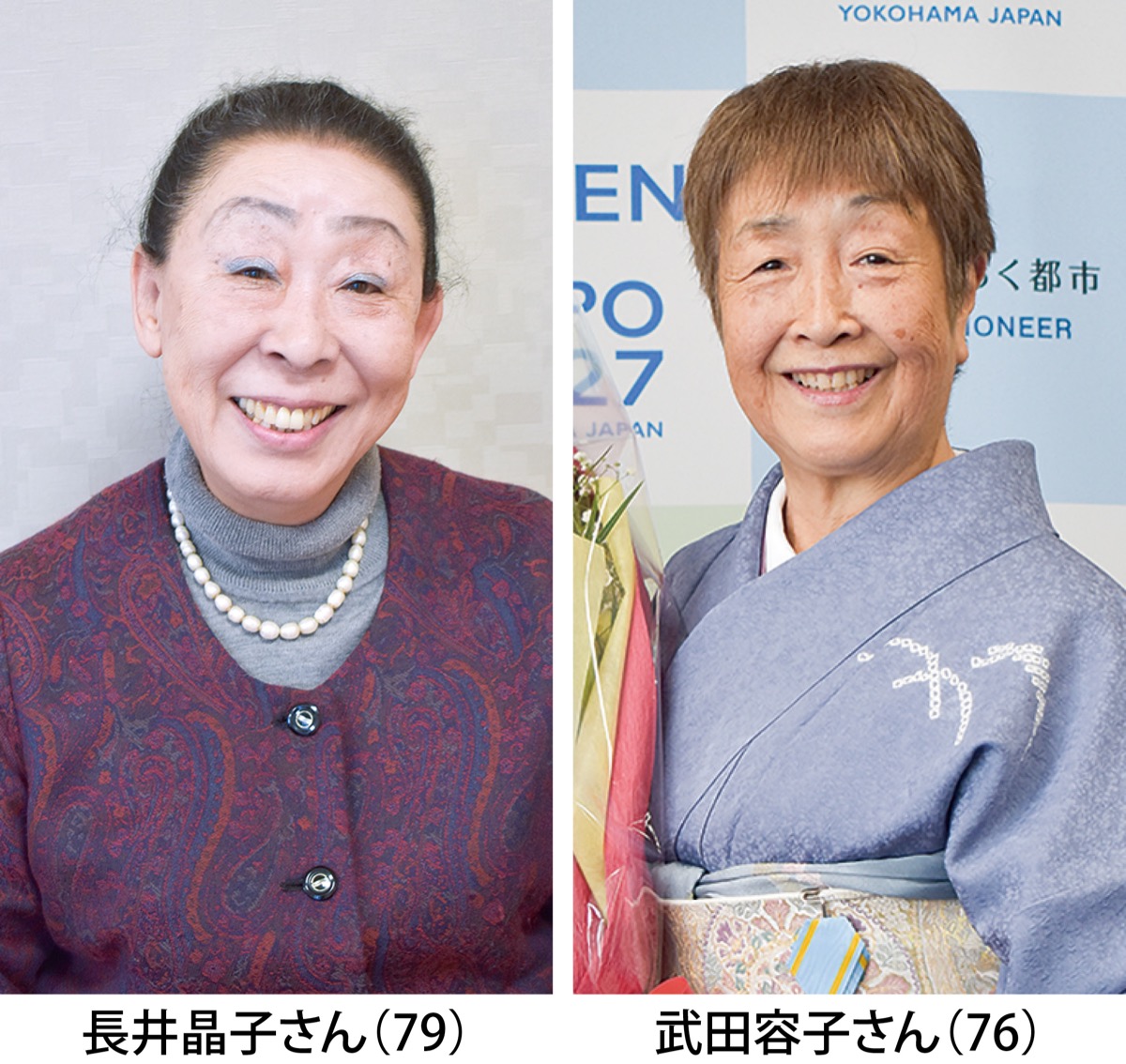 秋の叙勲が発表