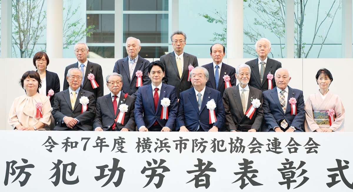 活動の功績に感謝