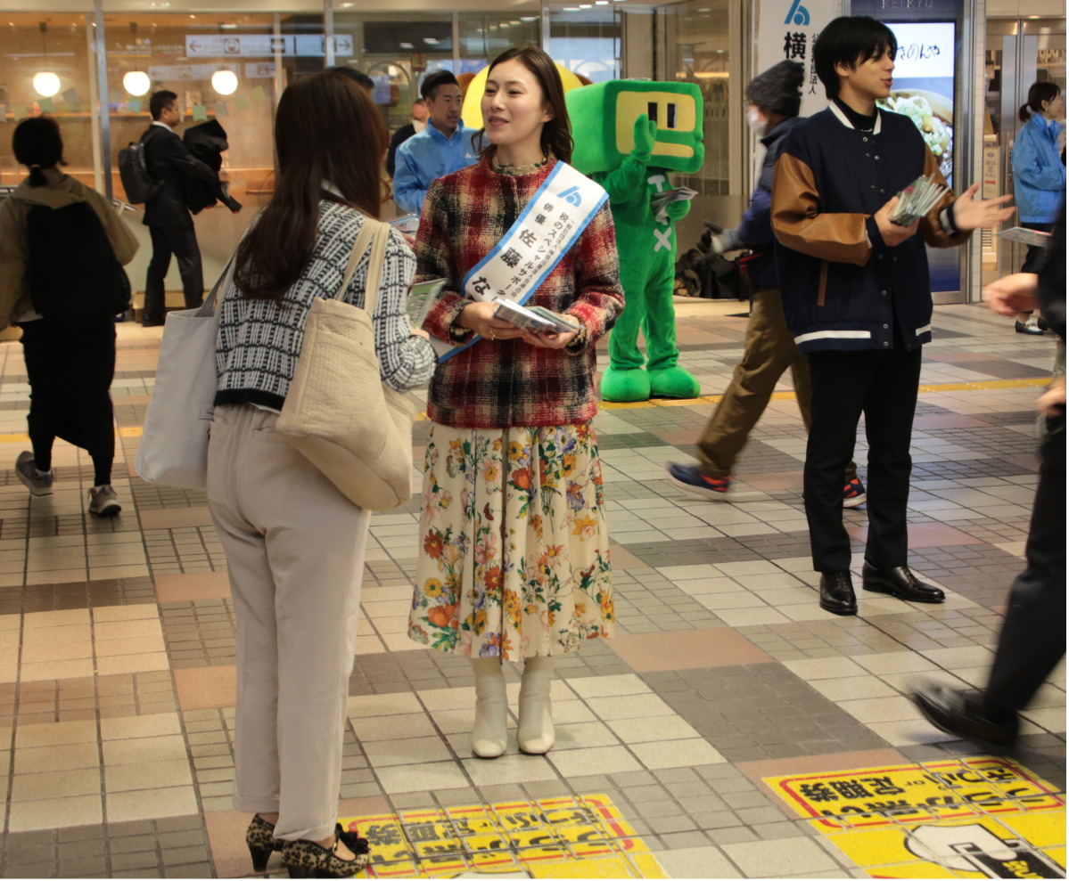 県法人会連合会が税の広報活動　上大岡駅でキャッシュレス納付など呼びかけ