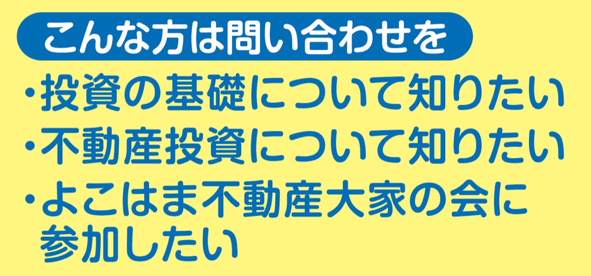金持ちになる３ステップ