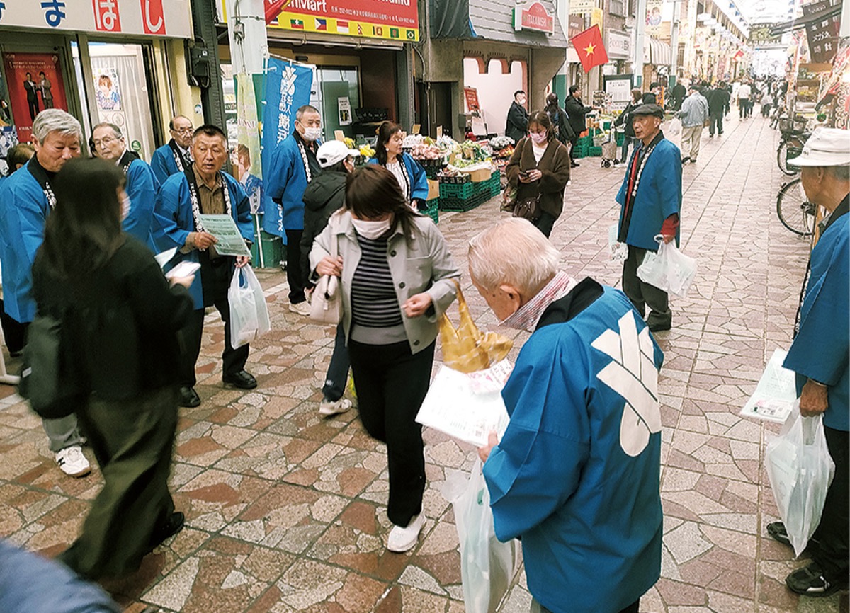 青色申告会が横浜橋でＰＲ