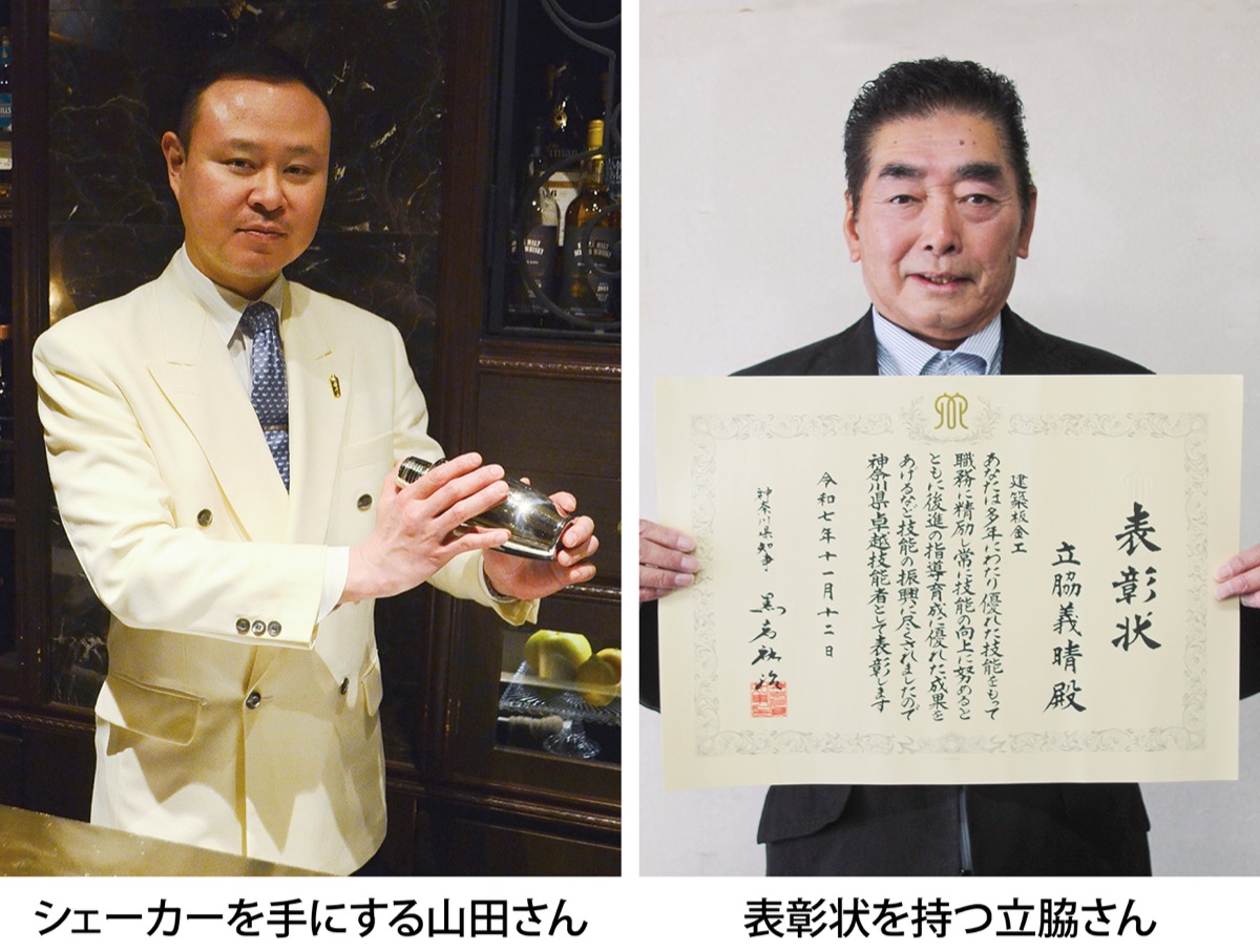 中区・南区から2人