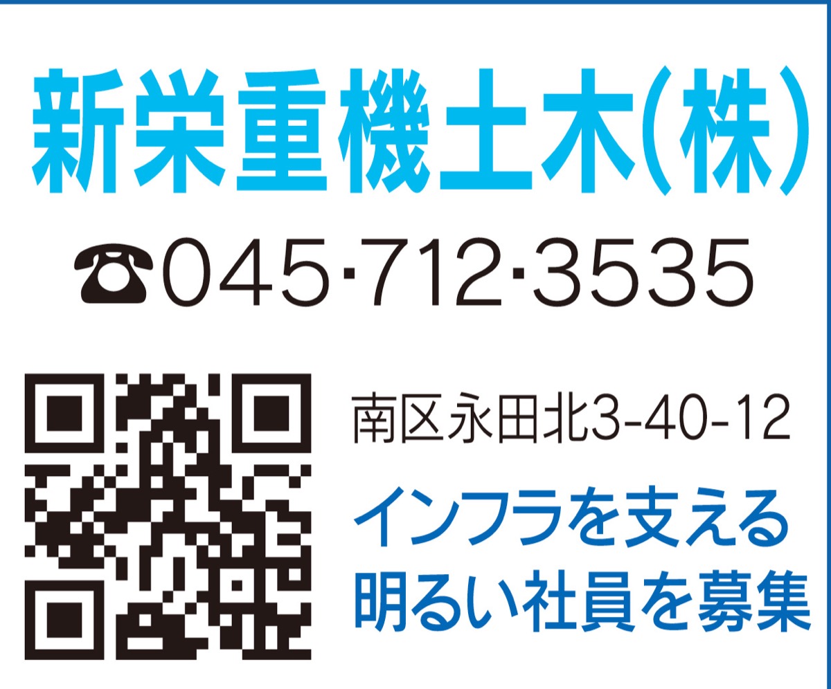 ＤＸで働きやすさを実現 (写真3)