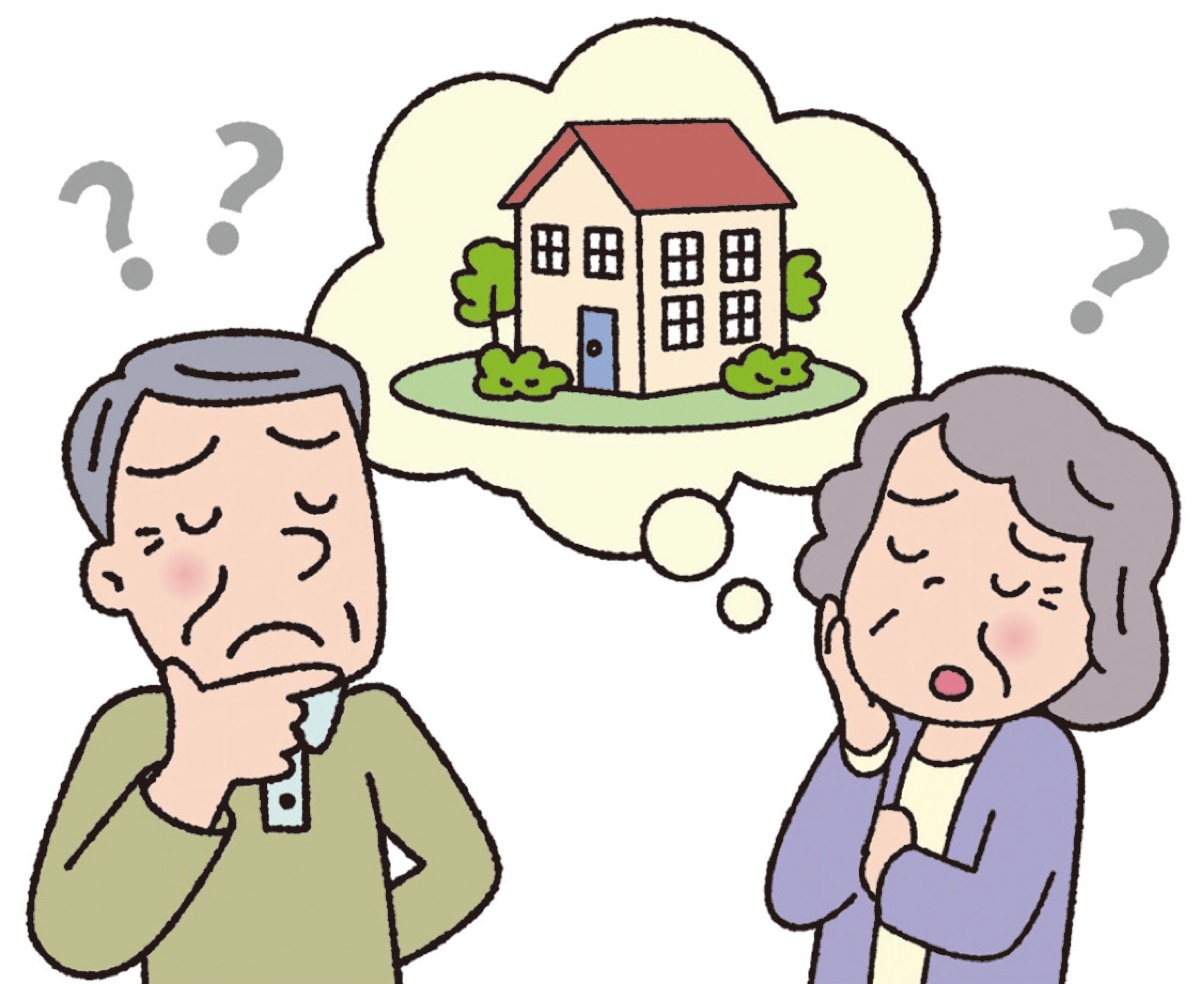 不動産無料査定締切迫る